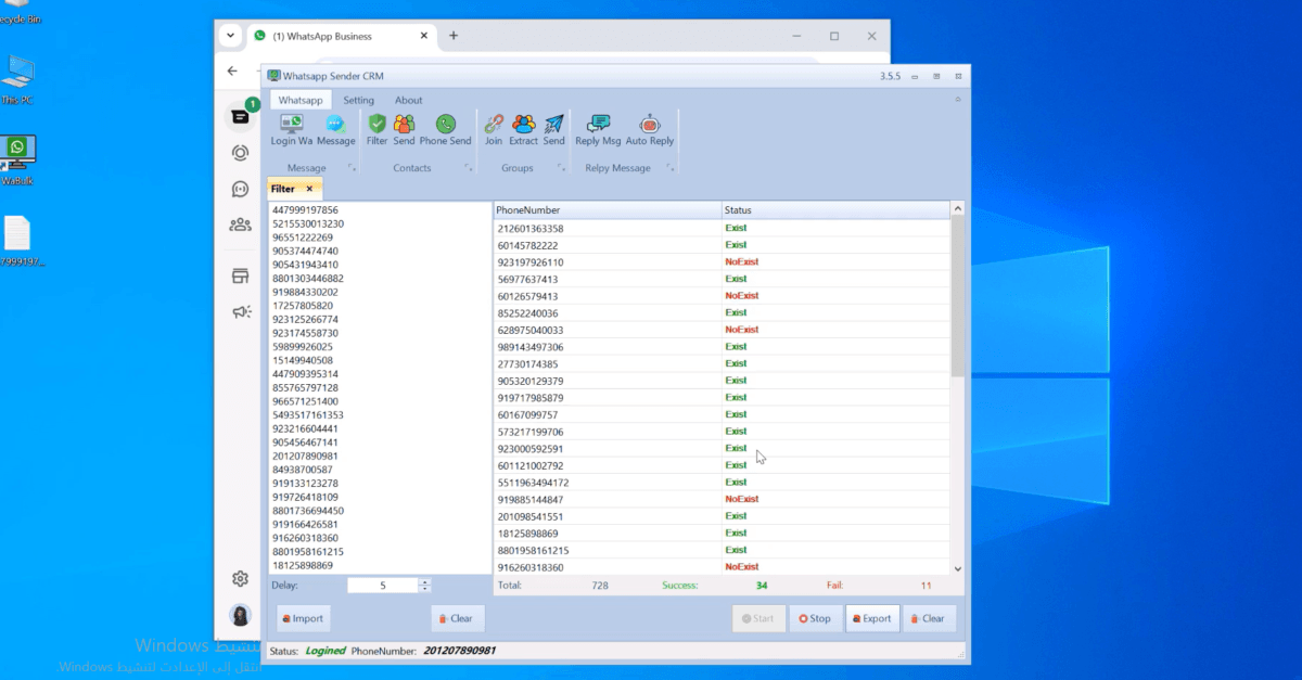 WhatsApp Bulk Sender software - Image 6