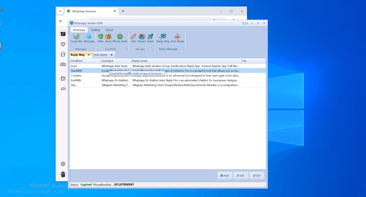 WhatsApp Bulk Sender software - Image 8